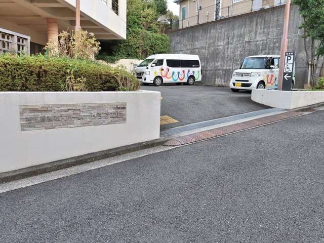 みすずが丘