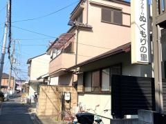 ぬくもりの里