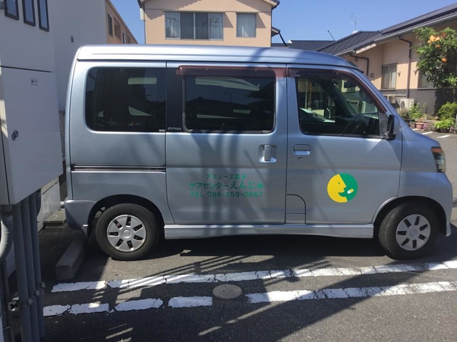 アミューズ富永ショートステイえんじゅ