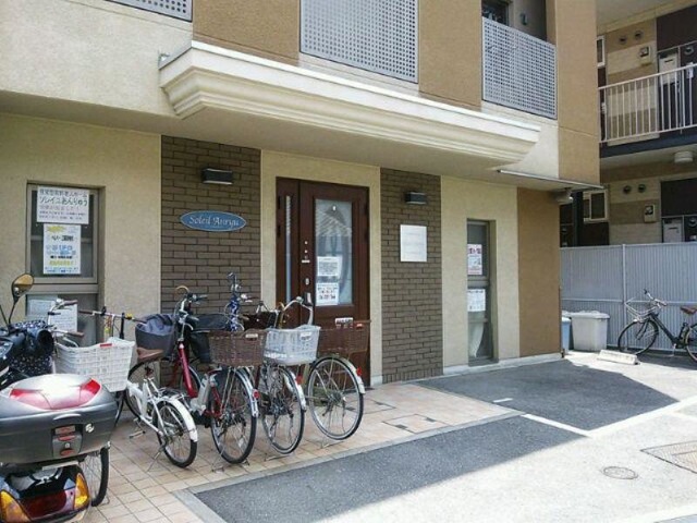 ソレイユ　あんりゅう
