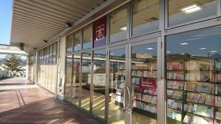 くまざわ書店　秩父店
