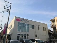 泉川クリニック