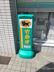ファミリーマート　津栄町二丁目店