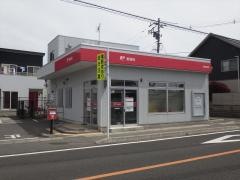 伏黒郵便局