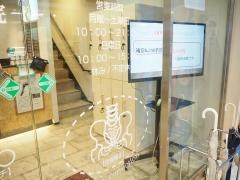 浜町やわら鍼灸整骨院／整体院