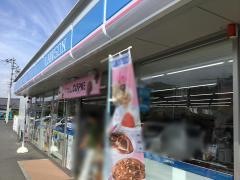 ローソン 一宮東浪見店