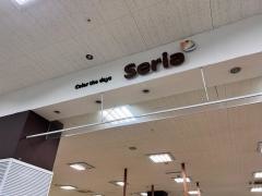 Ｓｅｒｉａ　羽島インター店