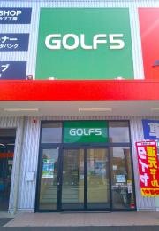 ゴルフ5　新西尾店