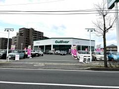 ガリバー南松本店