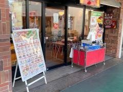 すき家　金沢文庫駅東口店