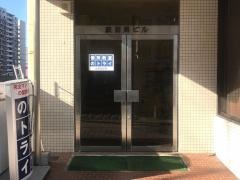 個別教室のトライ　佐賀駅前校