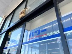 コメリパワー明和店