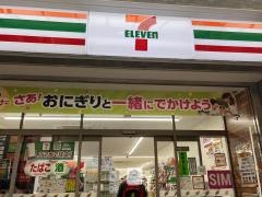 セブンイレブン　浅草新仲見世通り店