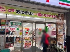 セブンイレブン　浅草新仲見世通り店
