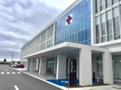 長井市役所