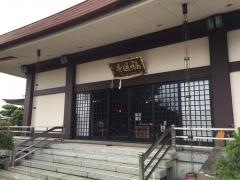 福道寺