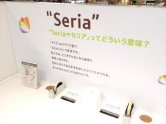 Ｓｅｒｉａ　ＣＯＣＯＳＡ店