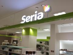 Ｓｅｒｉａ　ＣＯＣＯＳＡ店