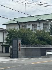 天理教　北大教会