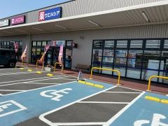 ウエルシアイオンタウン湖西新居店