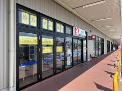 ウエルシアイオンタウン湖西新居店