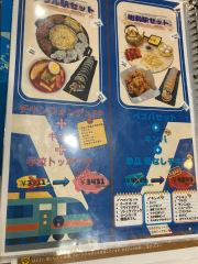 デチョルはペゴパ