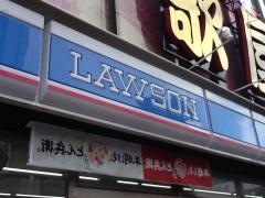 ローソン　西区札幌琴似店