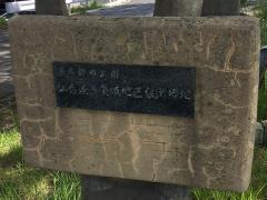 多賀城緑地