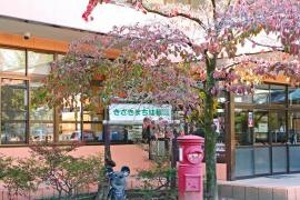 きざきまち幼稚園