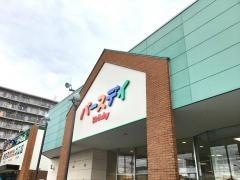 ベビー・子供用品バースデイ宮原店
