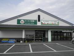 わくわく広場茂原西店