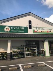 わくわく広場　茂原西店
