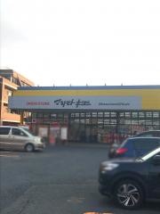 マツモトキヨシ　柏旭町店