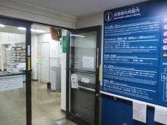 世田谷区立烏山図書館