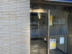 さわやか信用金庫戸越公園支店