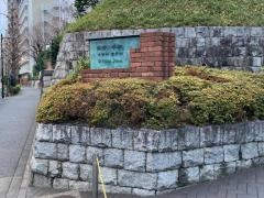 私立香蘭女学校中学校