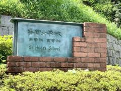 私立香蘭女学校中学校