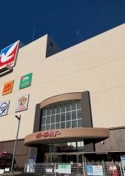 イトーヨーカドー　国領店