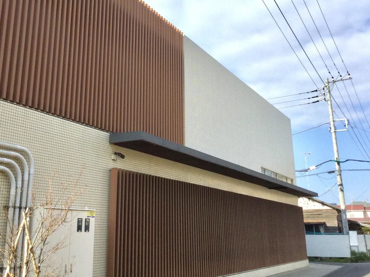 茅ヶ崎浜見平幼稚園