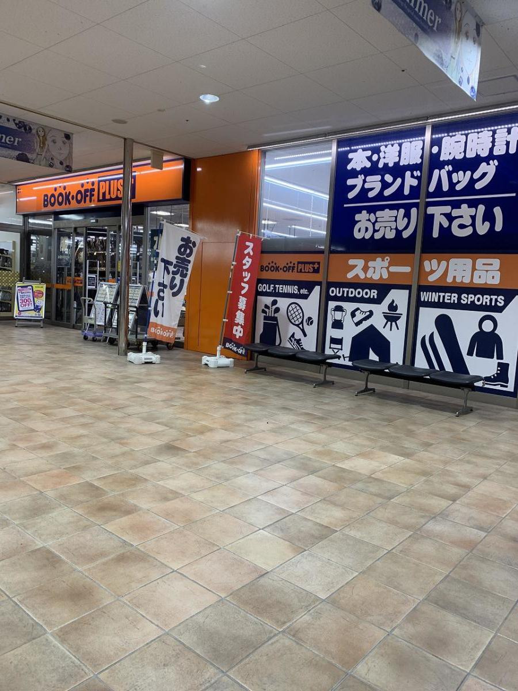 ブックオフ 岐阜オーキッドパーク店／ホームメイト