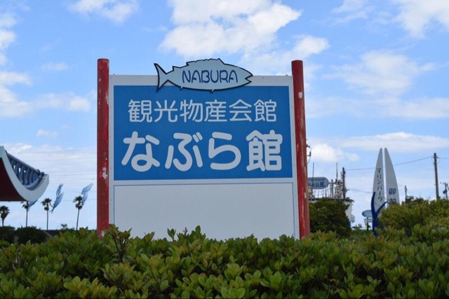 施設写真12
