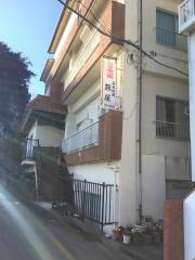 旅屋