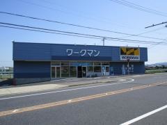 ワークマン　瀬戸本地店