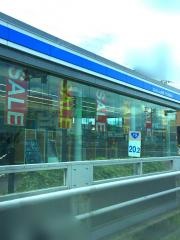 ネッツトヨタ中部プラザ春日井店