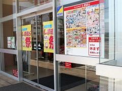 ファッションセンターしまむら　河芸店