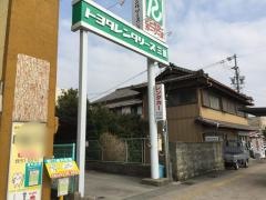 トヨタレンタリース三重松阪駅前店