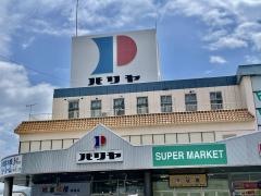 Ｐマートサンペデック店