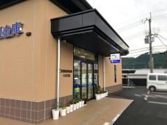 京都信用金庫八木支店