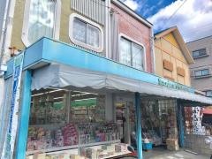 西陣書院小倉店