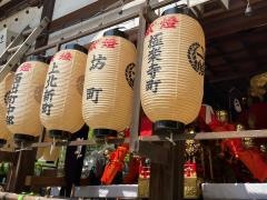 駆馬神事
